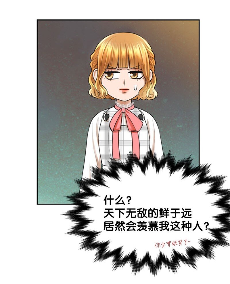 21 舞台(1/2)-第21话