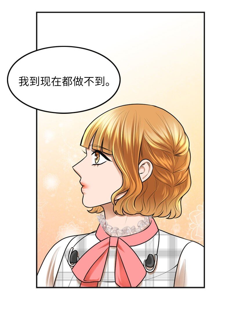 21 舞台(1/2)-第21话