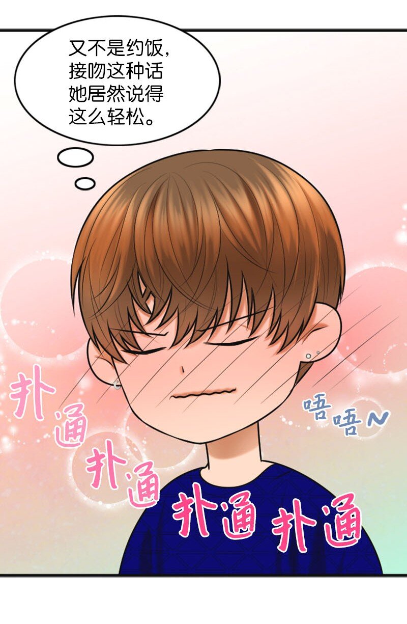 21 舞台(1/2)-第21话