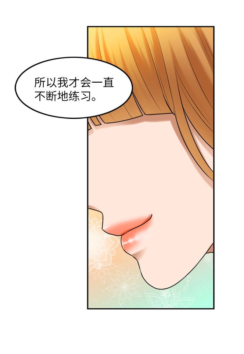 21 舞台(1/2)-第21话