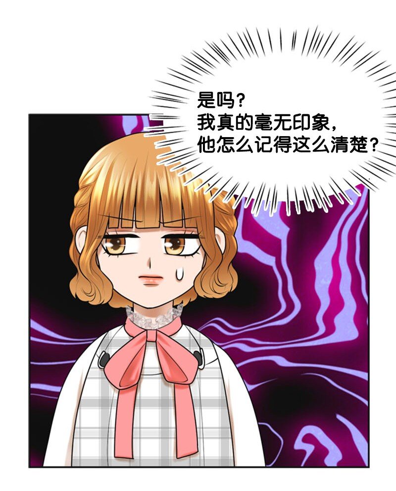 21 舞台(1/2)-第21话