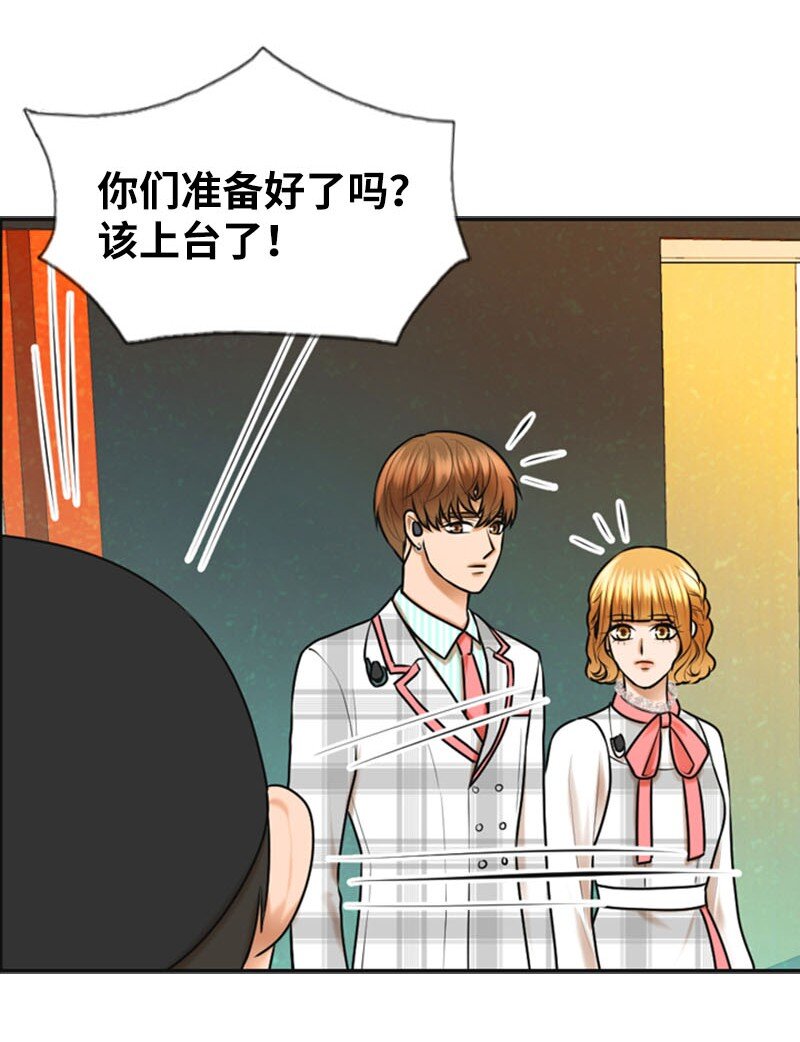 21 舞台(1/2)-第21话