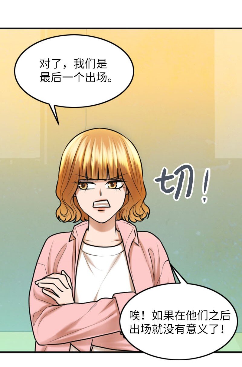 21 舞台(1/2)-第21话