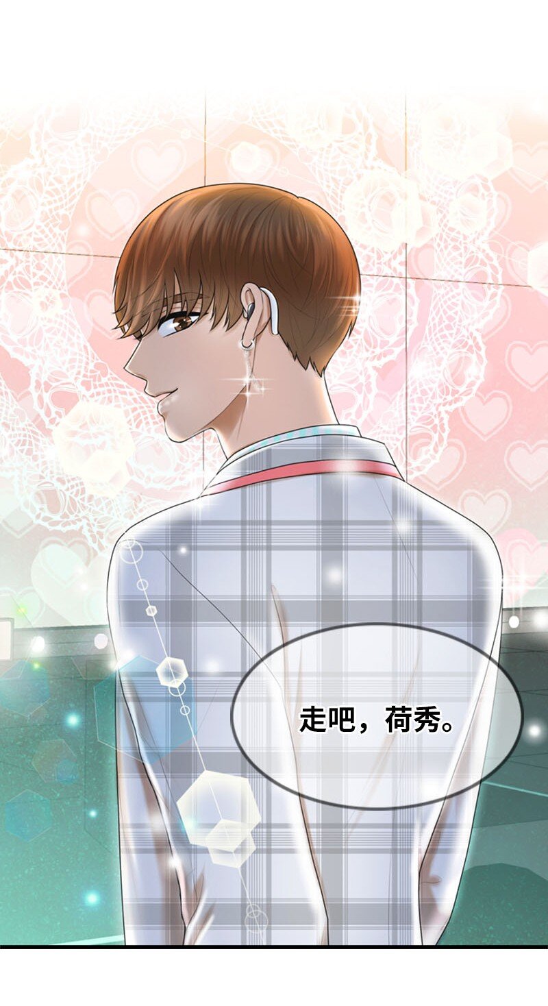 21 舞台(1/2)-第21话