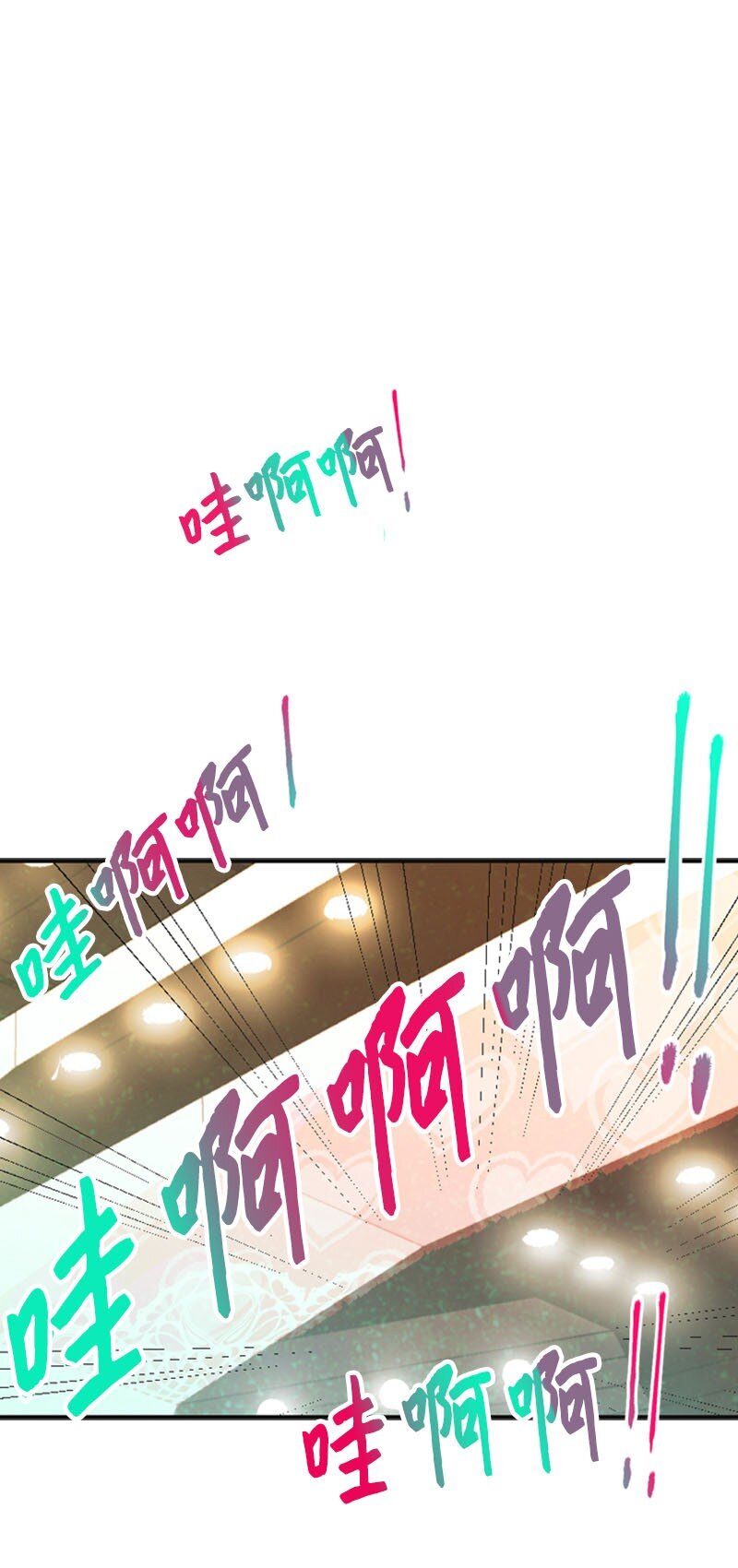 21 舞台(1/2)-第21话