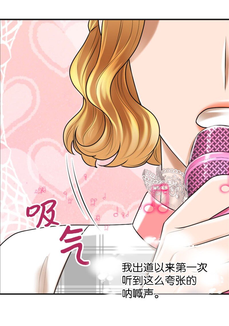 21 舞台(1/2)-第21话
