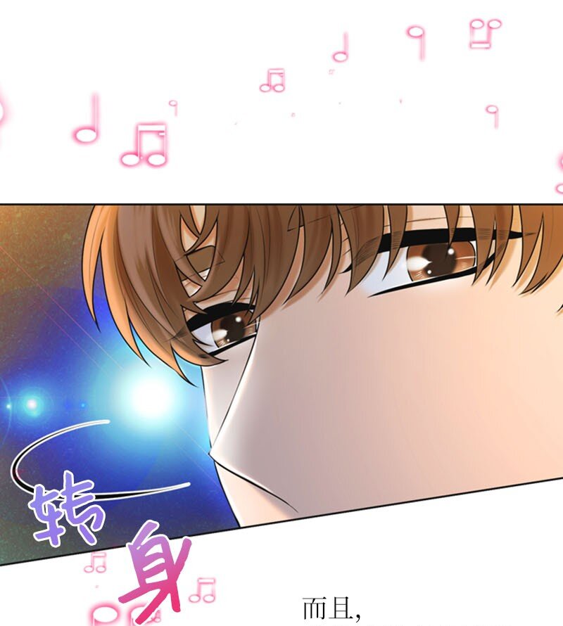 21 舞台(1/2)-第21话