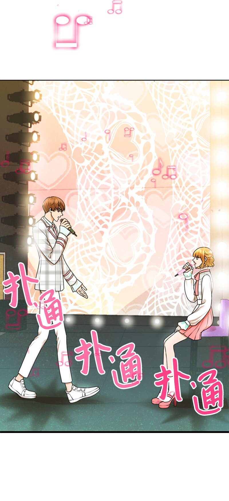 21 舞台(1/2)-第21话