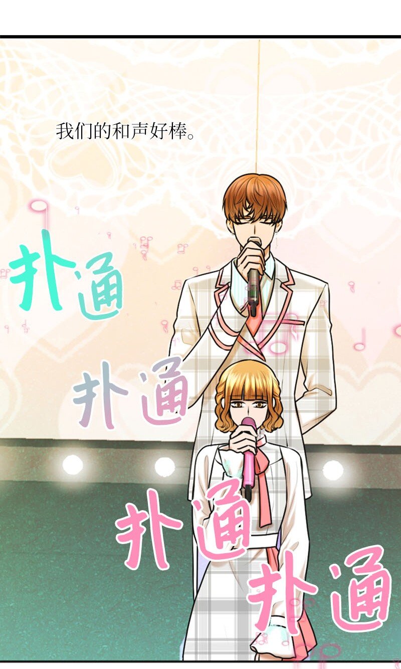 21 舞台(1/2)-第21话