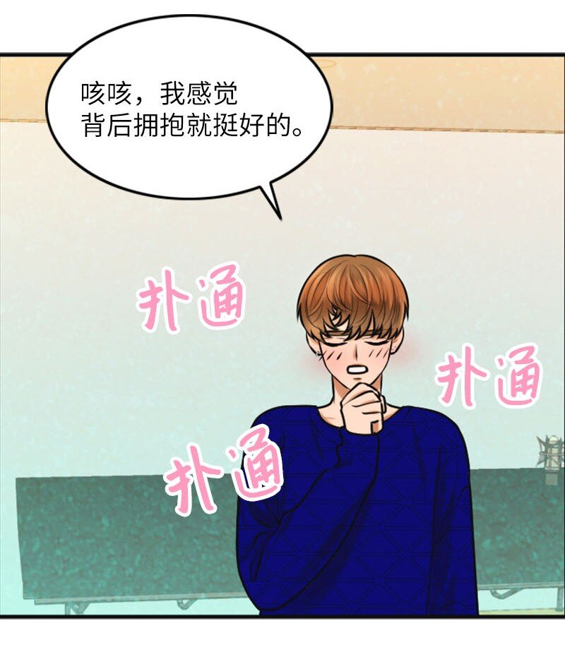 21 舞台(1/2)-第21话
