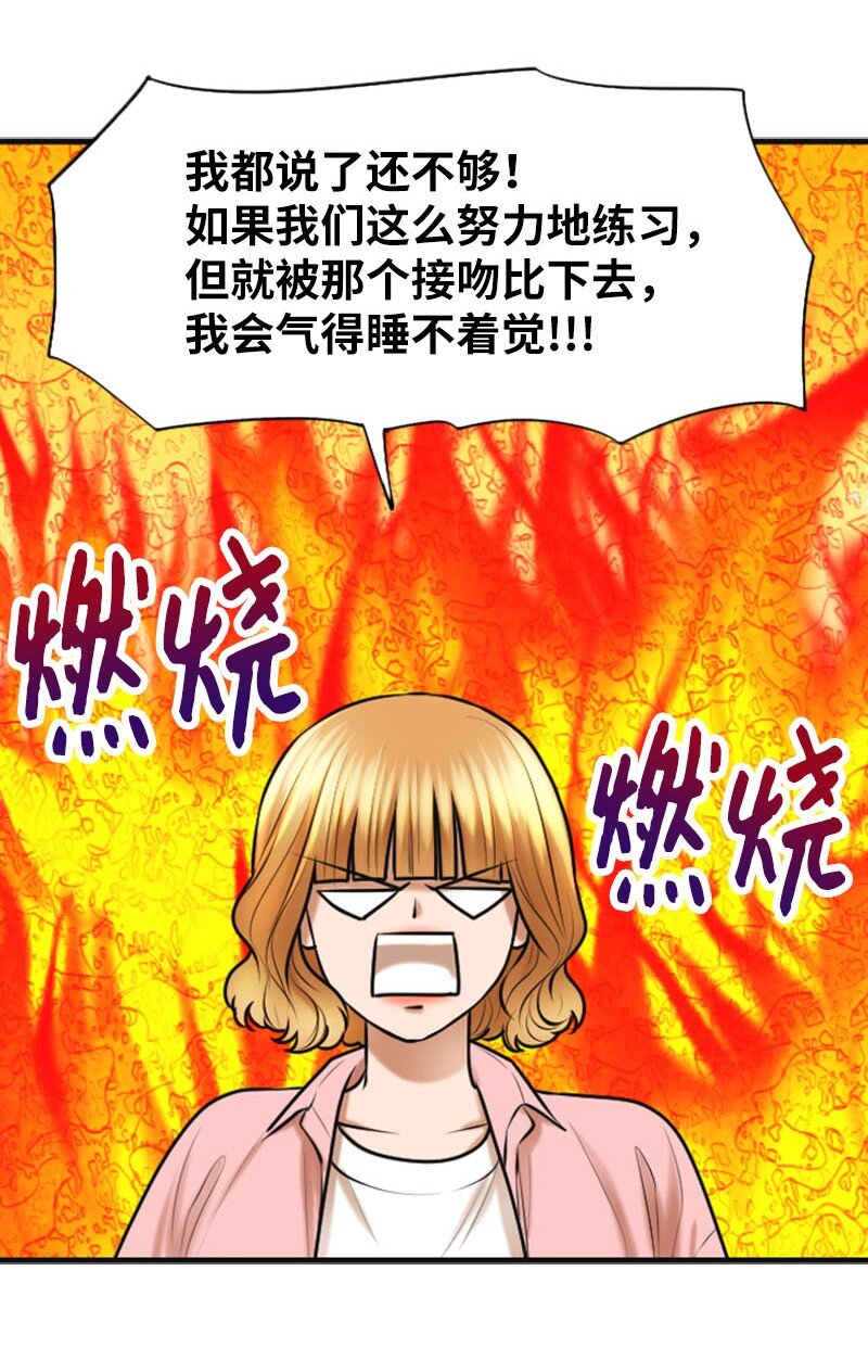 21 舞台(1/2)-第21话