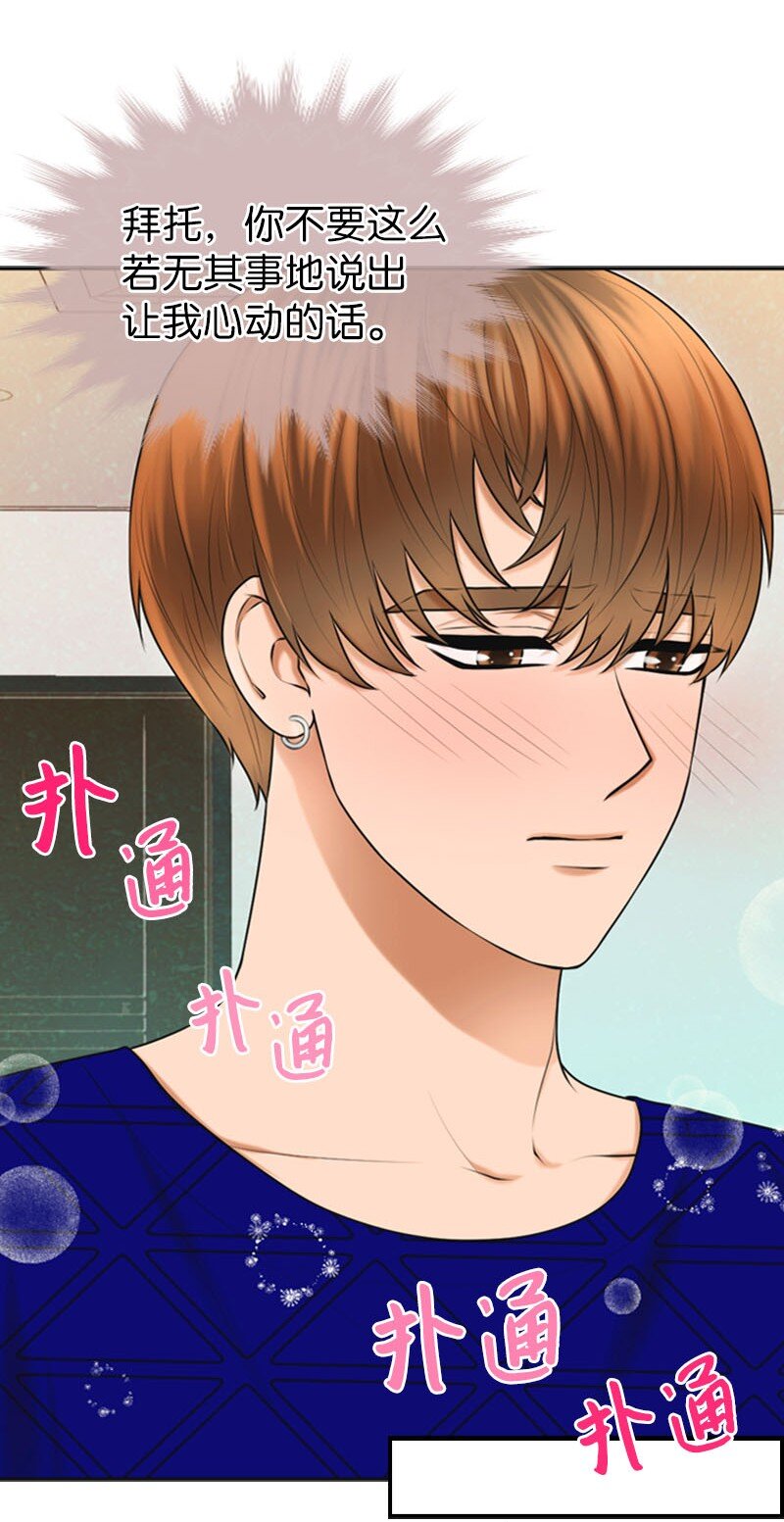 21 舞台(1/2)-第21话