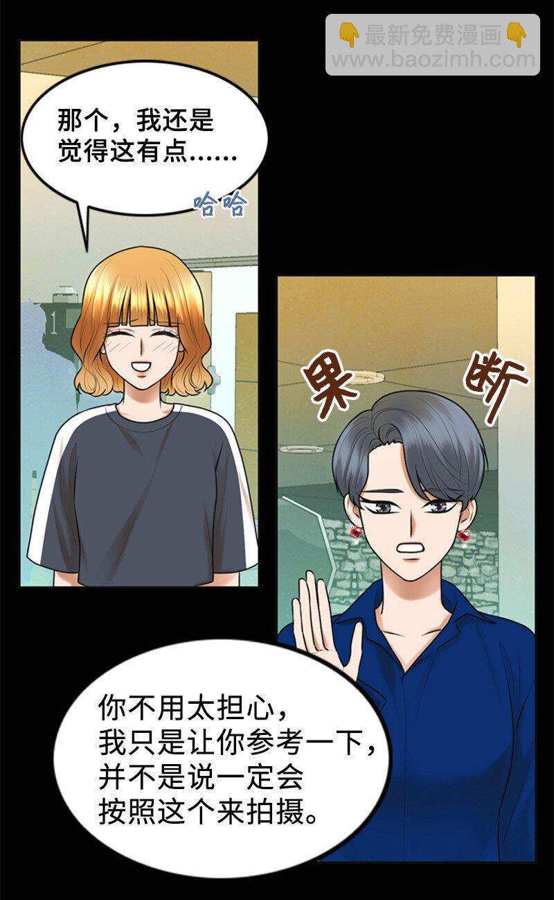 23 拍摄期间(1/2)-第23话