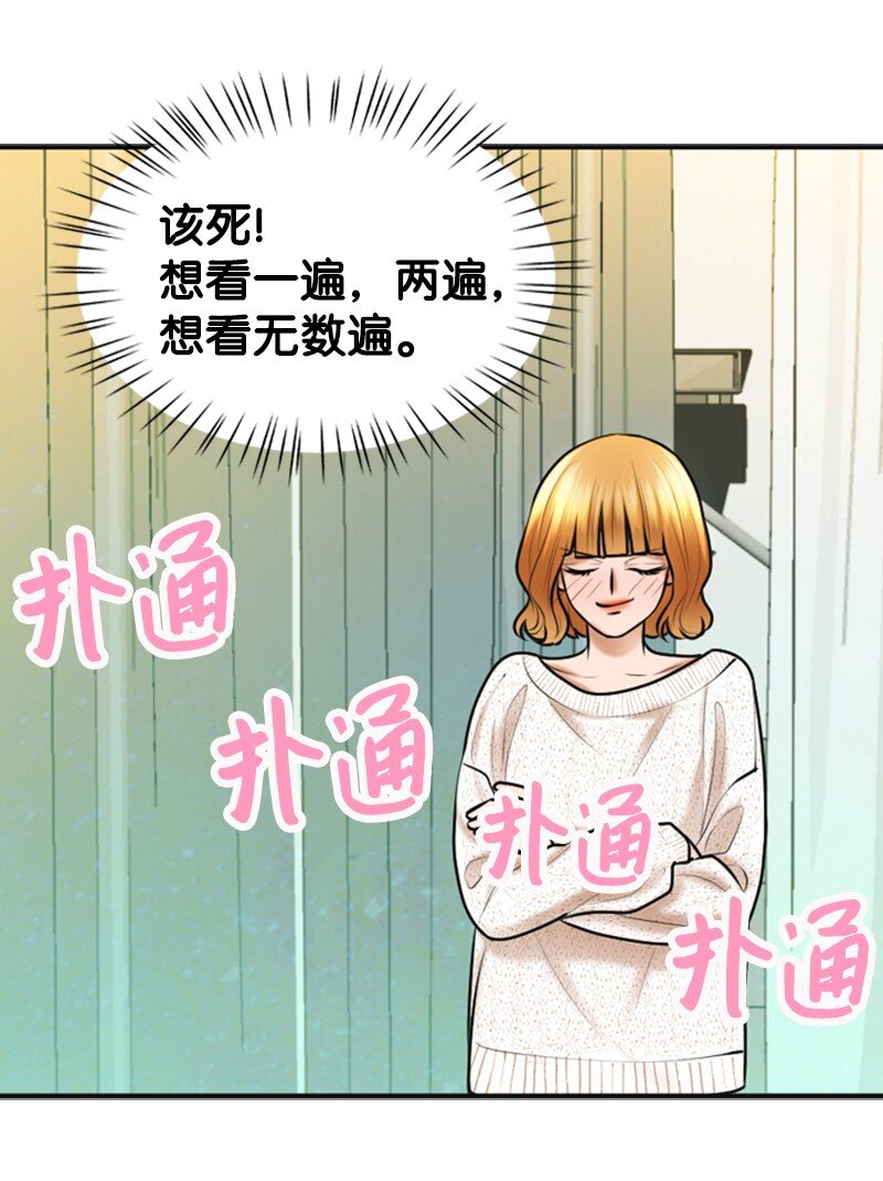 23 拍摄期间(1/2)-第23话