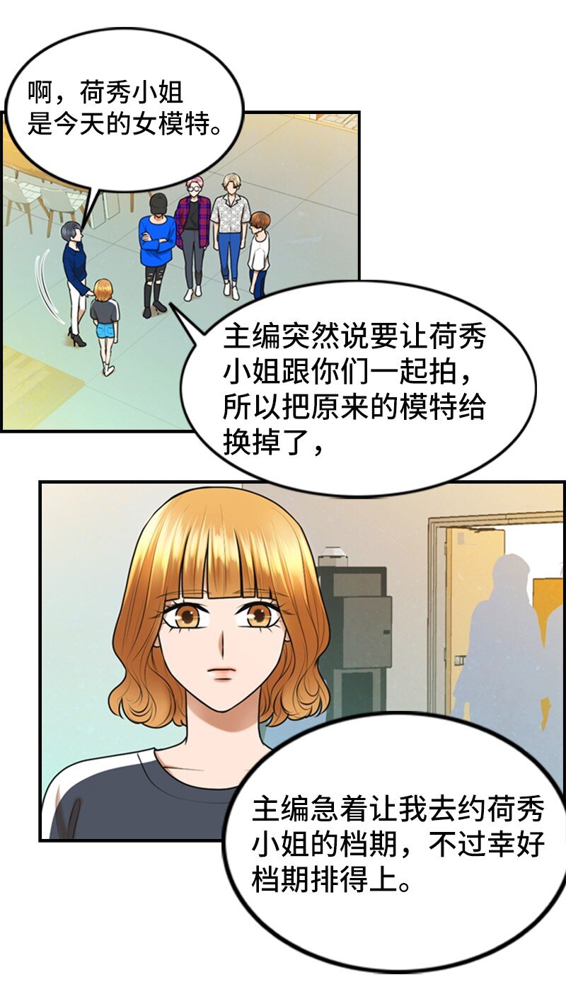 23 拍摄期间(1/2)-第23话