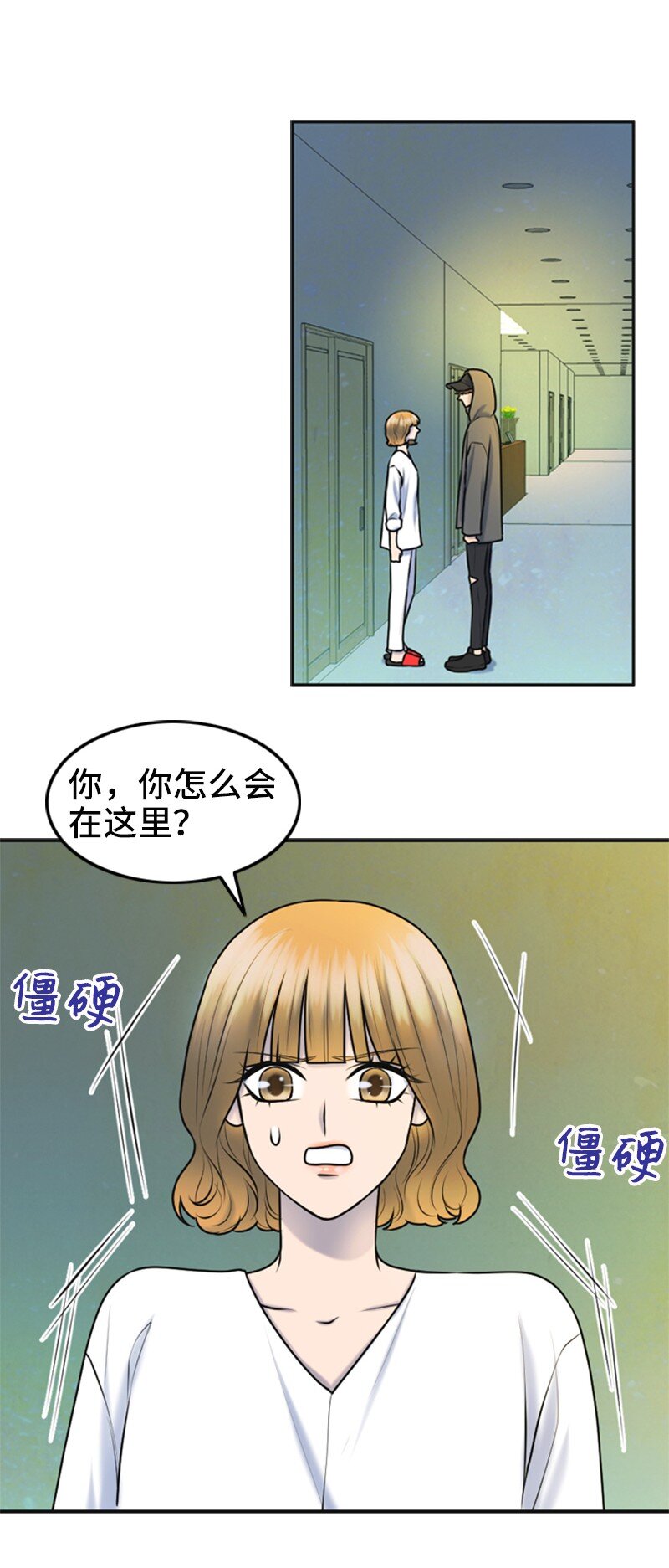 25 探病(1/2)-第25话