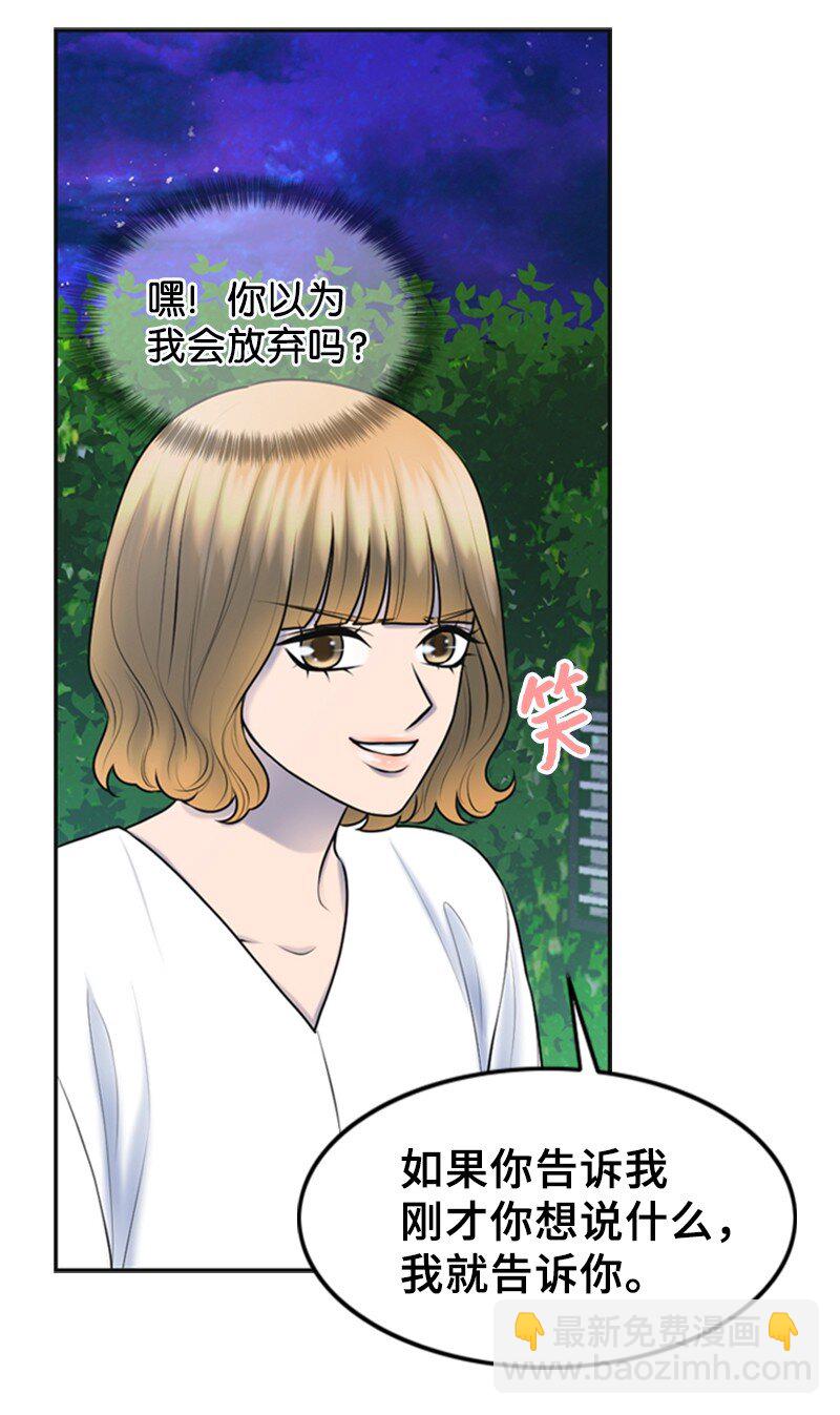25 探病(1/2)-第25话