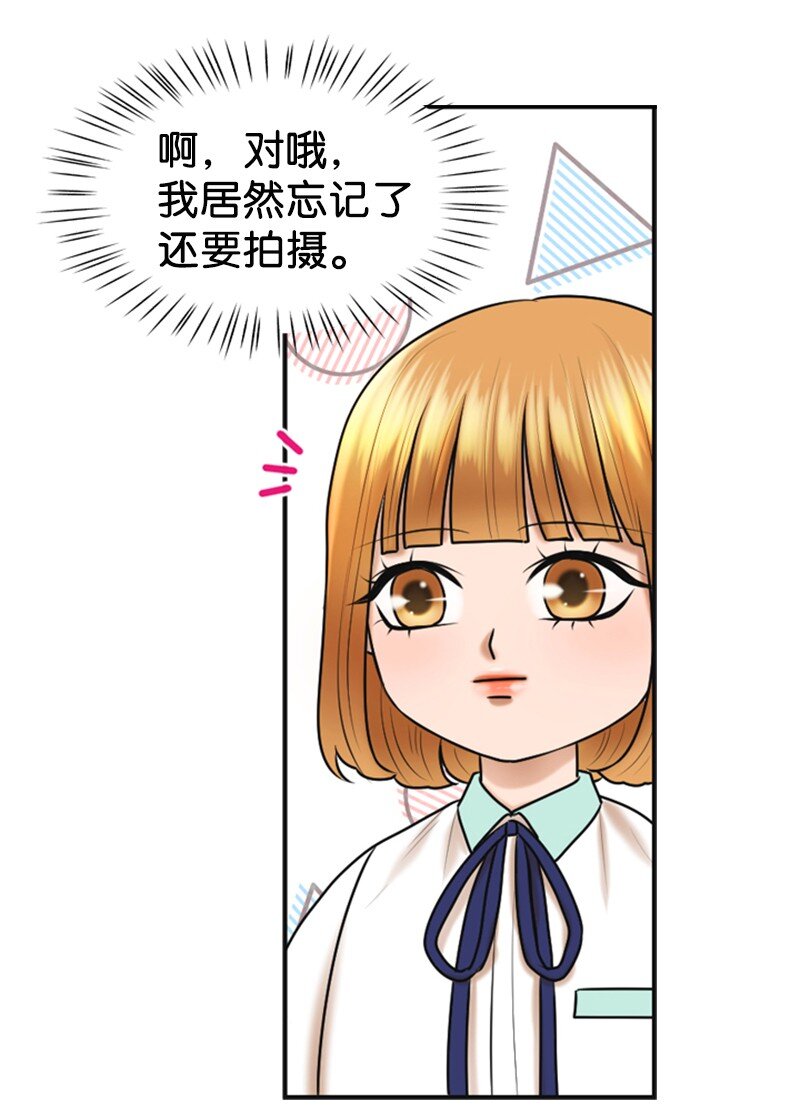 27 MV拍摄(1/2)-第27话