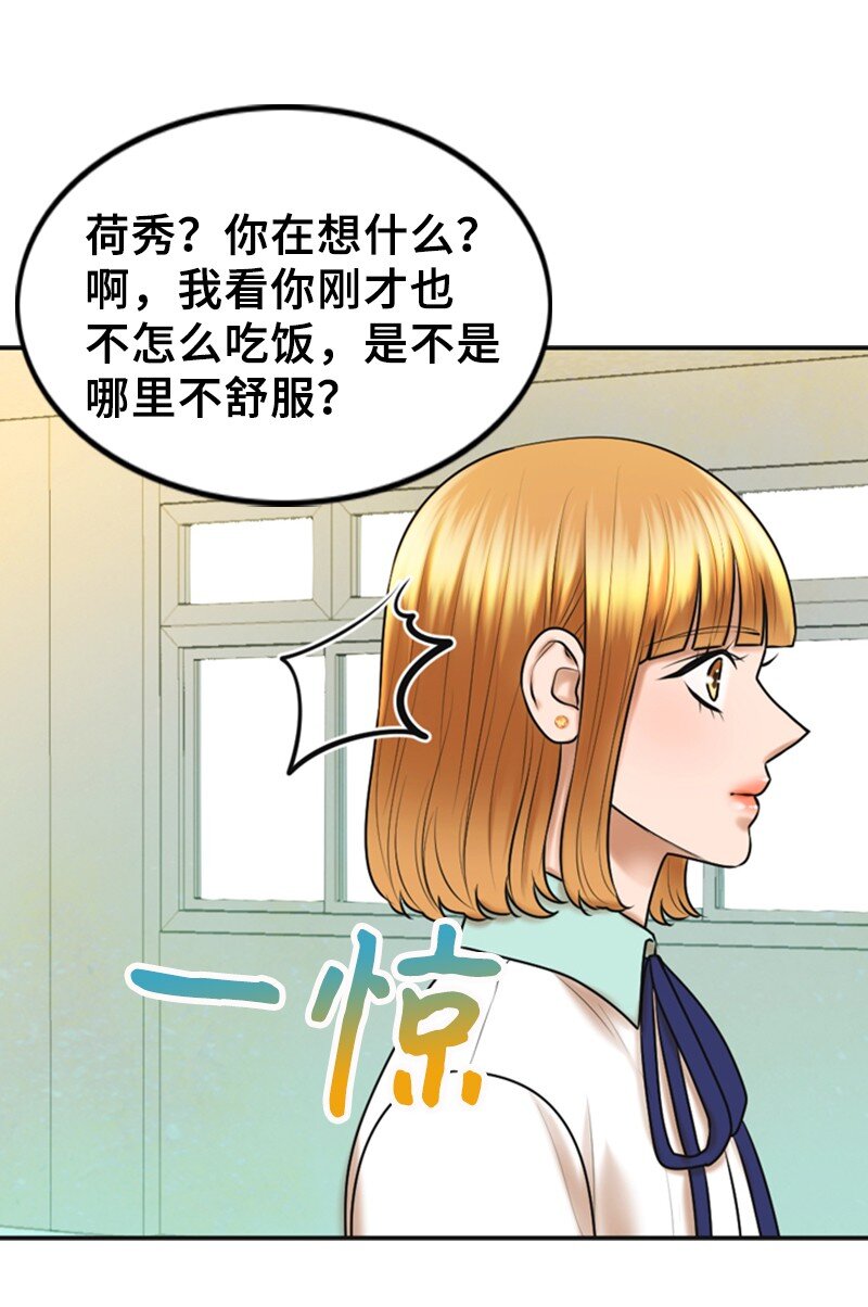 27 MV拍摄(1/2)-第27话