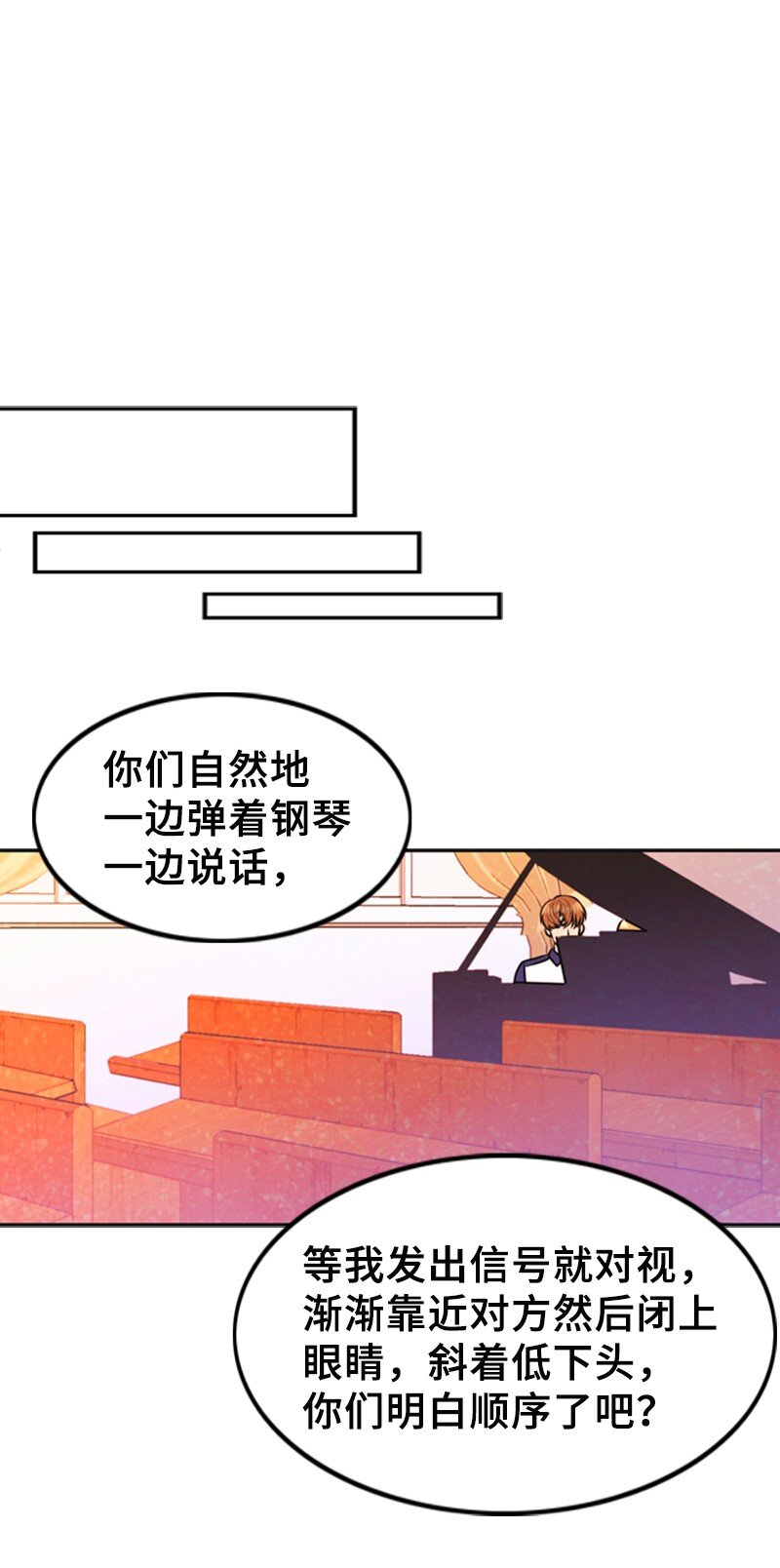 27 MV拍摄(1/2)-第27话