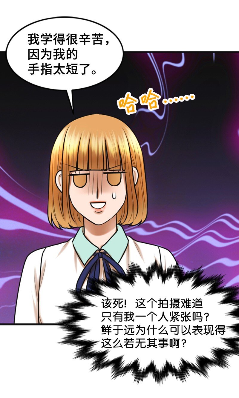 27 MV拍摄(1/2)-第27话
