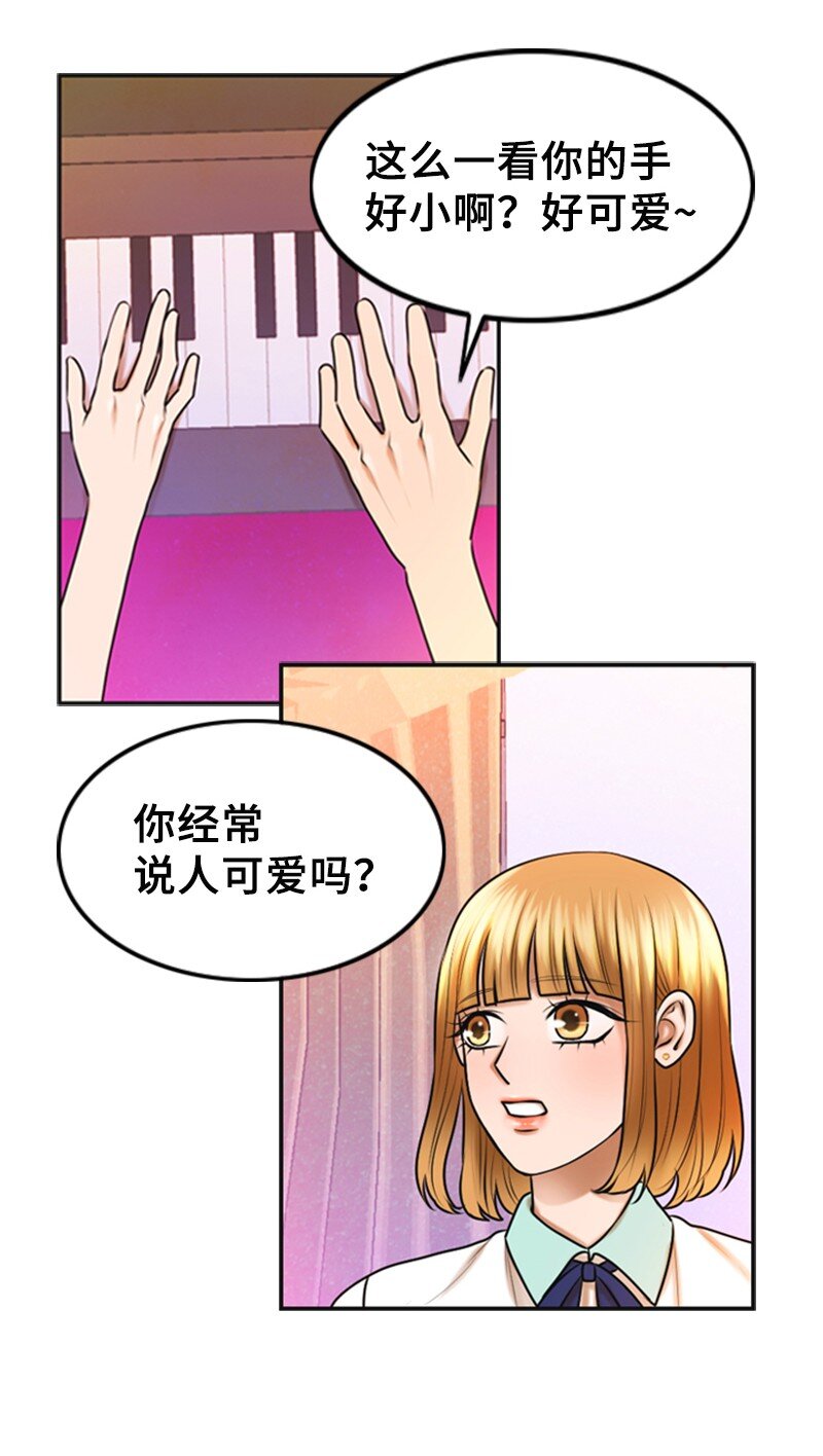 27 MV拍摄(1/2)-第27话