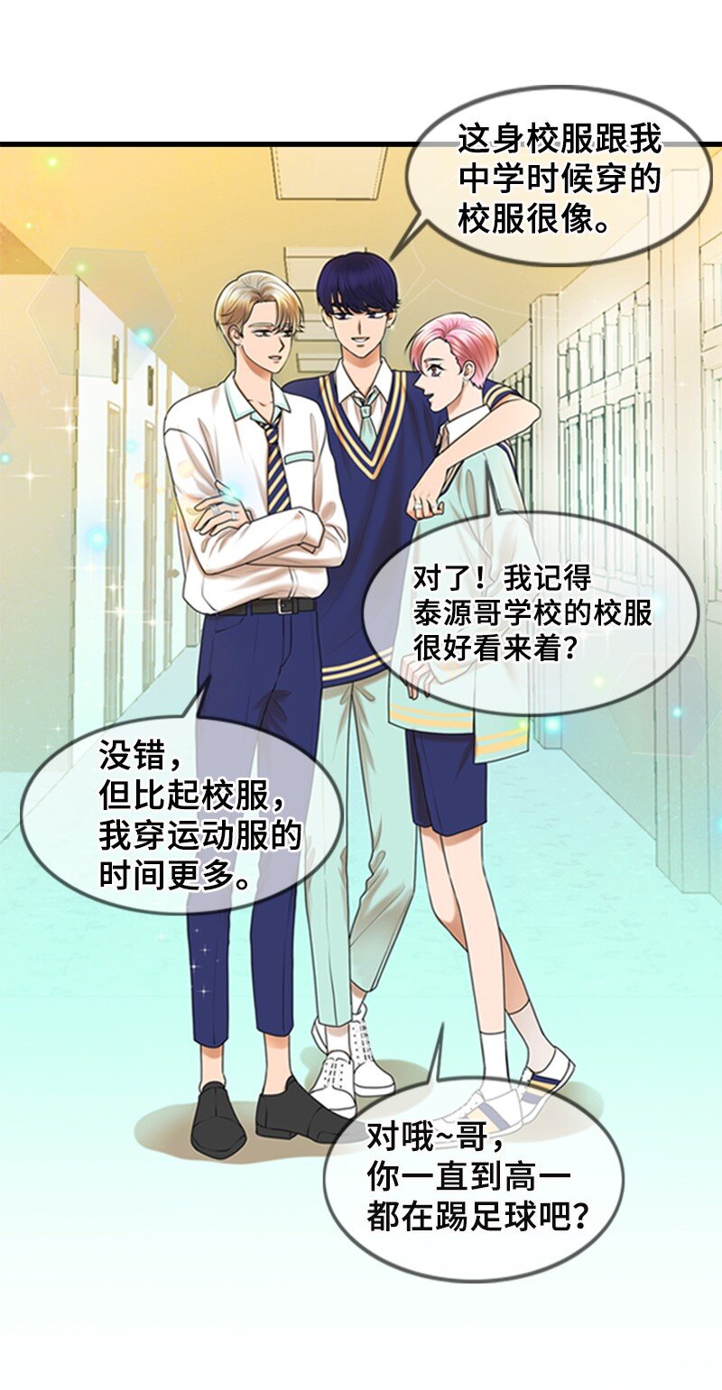 27 MV拍摄(1/2)-第27话