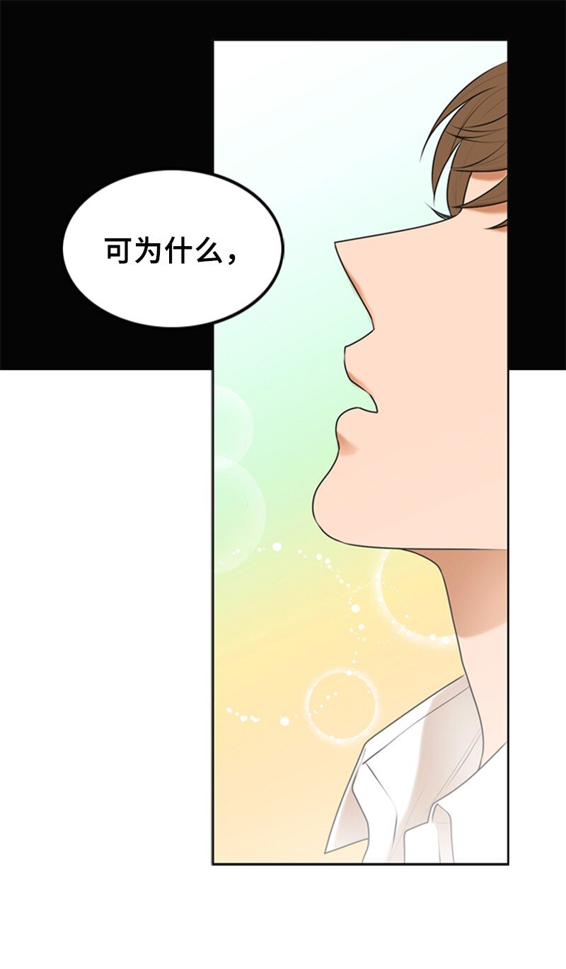 29 酒后真言(1/2)-第29话