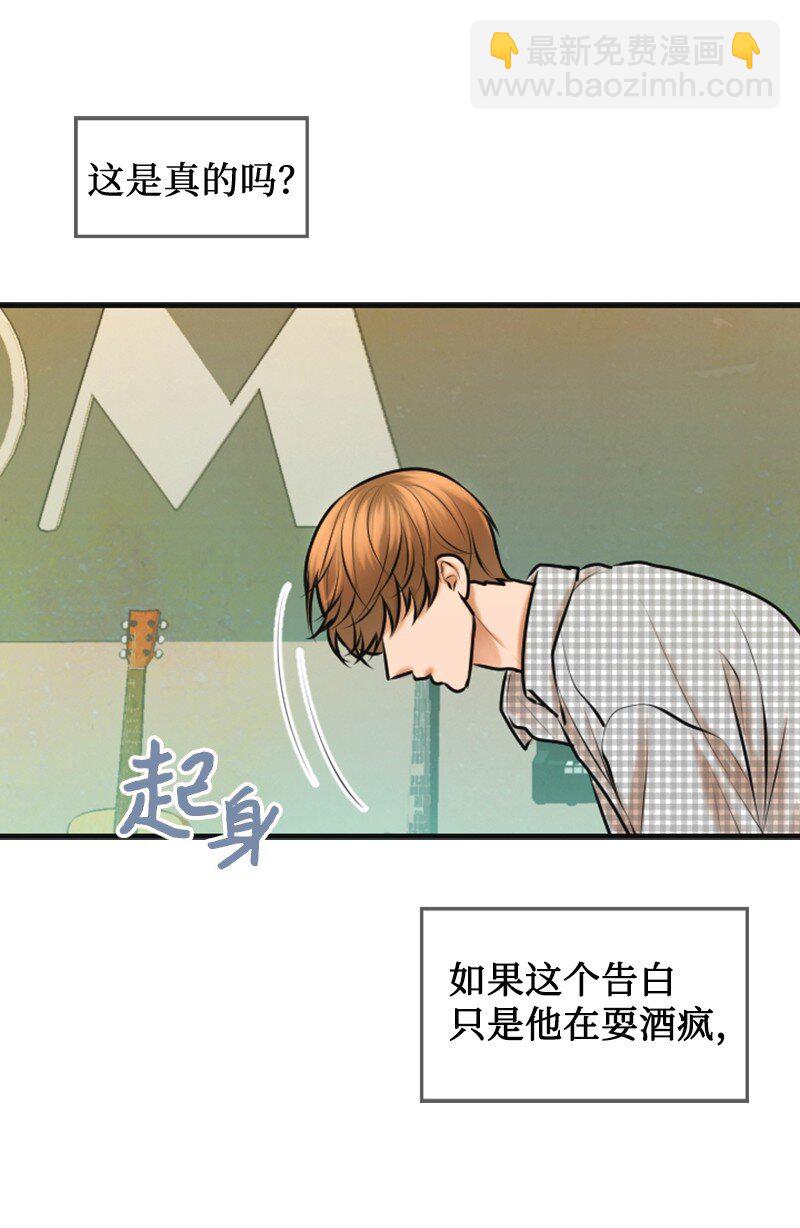 29 酒后真言(1/2)-第29话