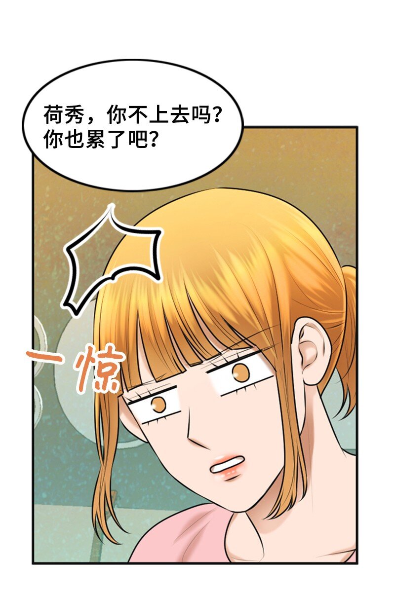 29 酒后真言(1/2)-第29话