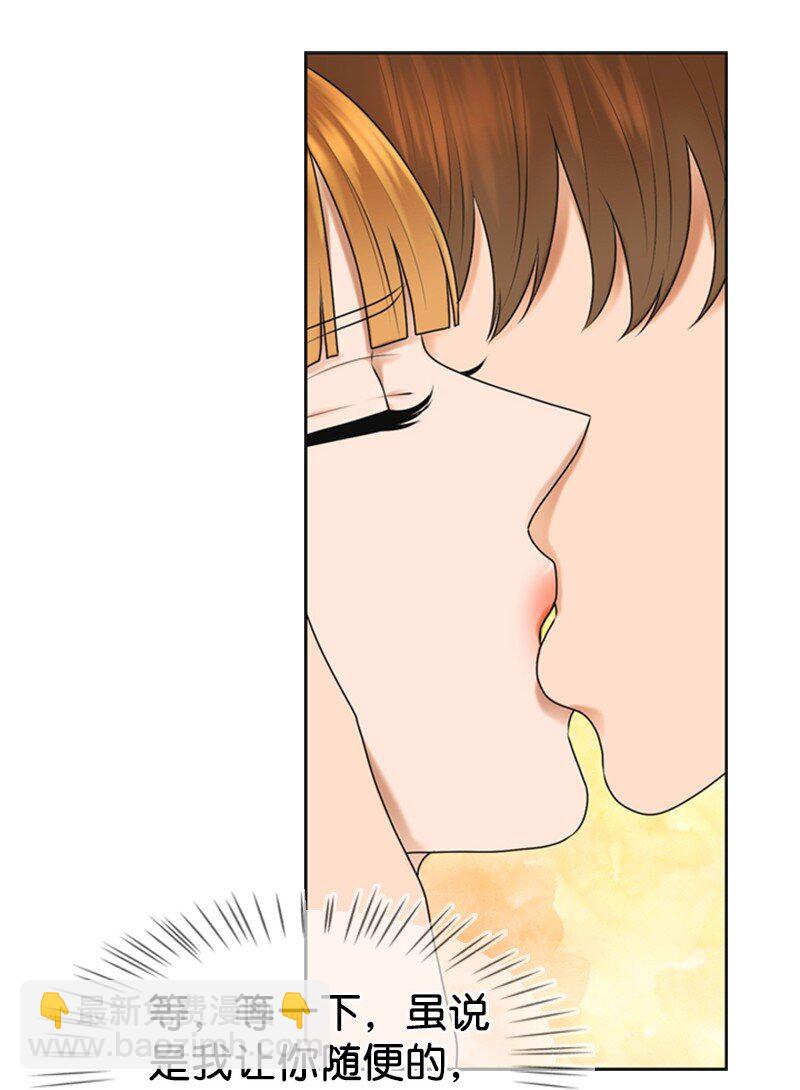 29 酒后真言(1/2)-第29话