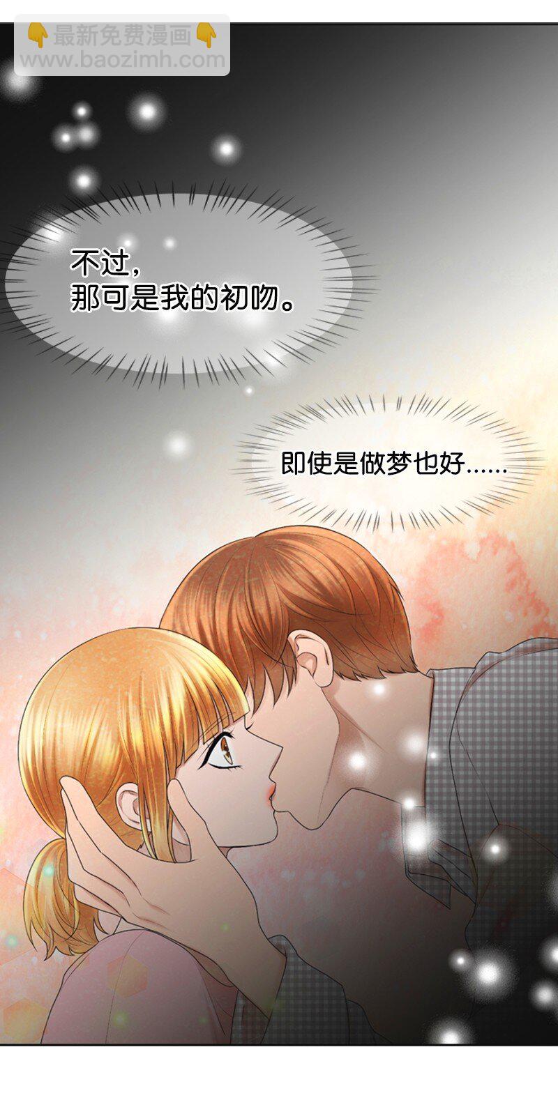 29 酒后真言(1/2)-第29话
