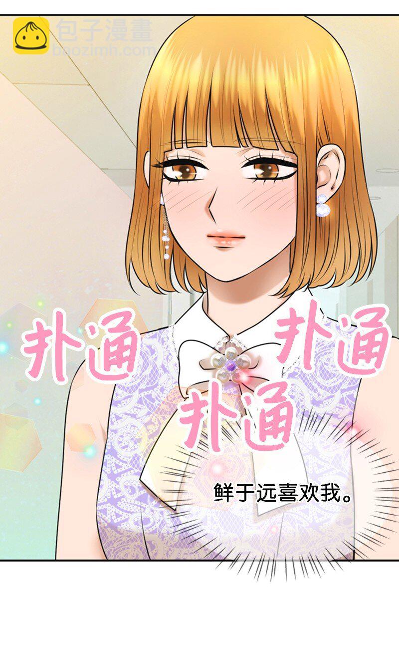 29 酒后真言(1/2)-第29话