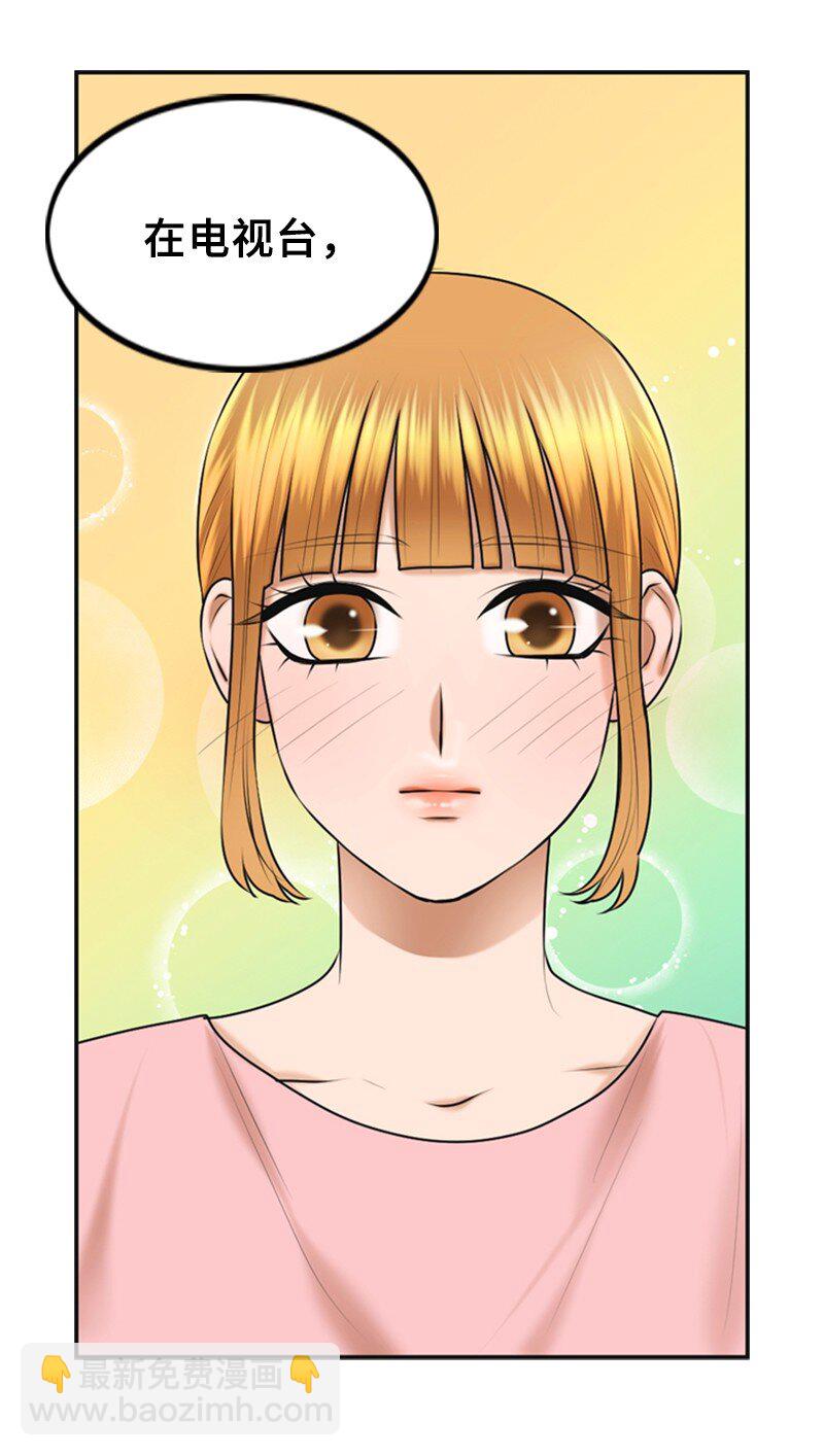 29 酒后真言(1/2)-第29话