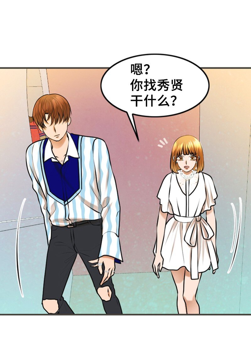 31 被发现(1/2)-第31话