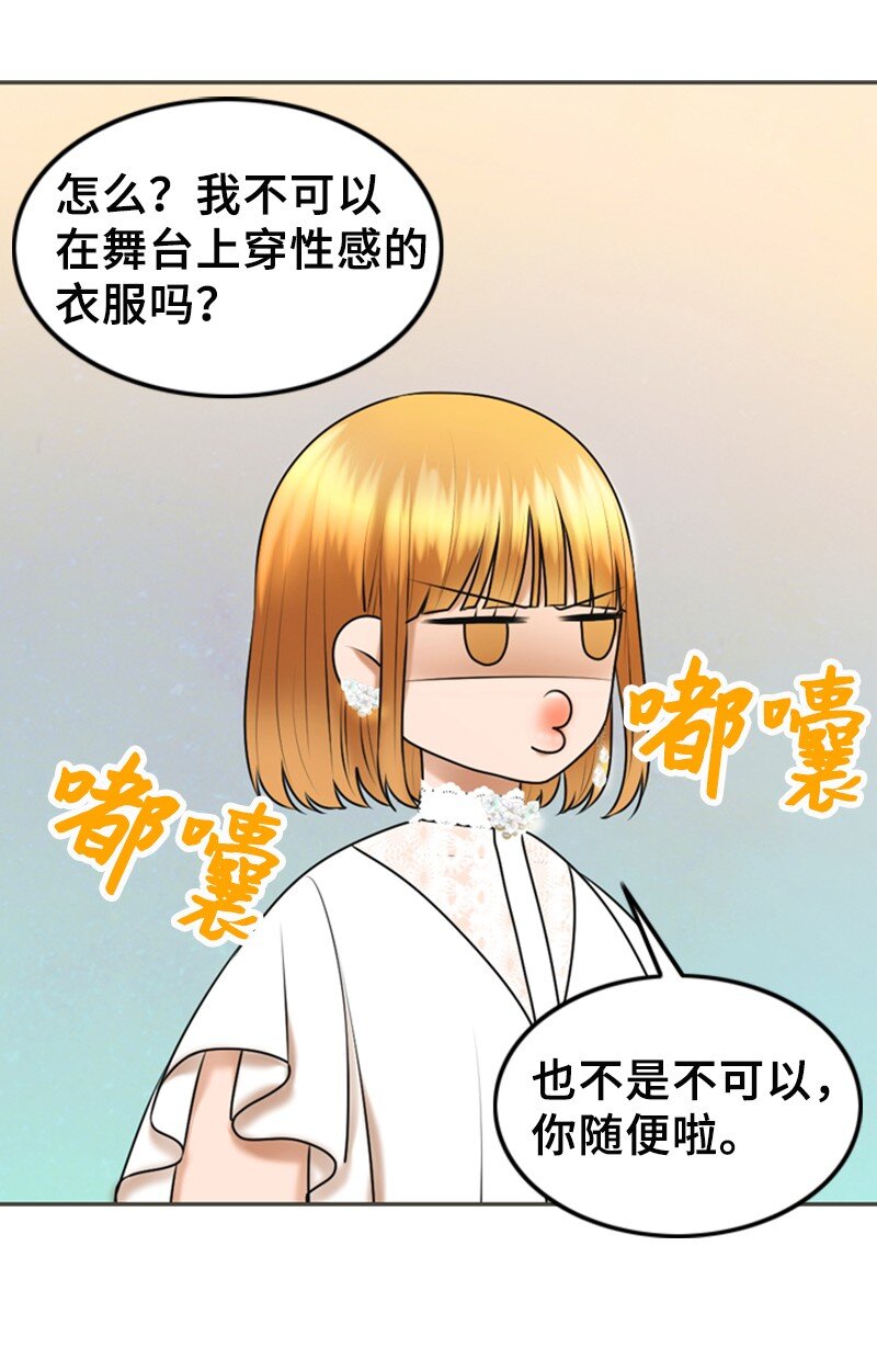 31 被发现(1/2)-第31话