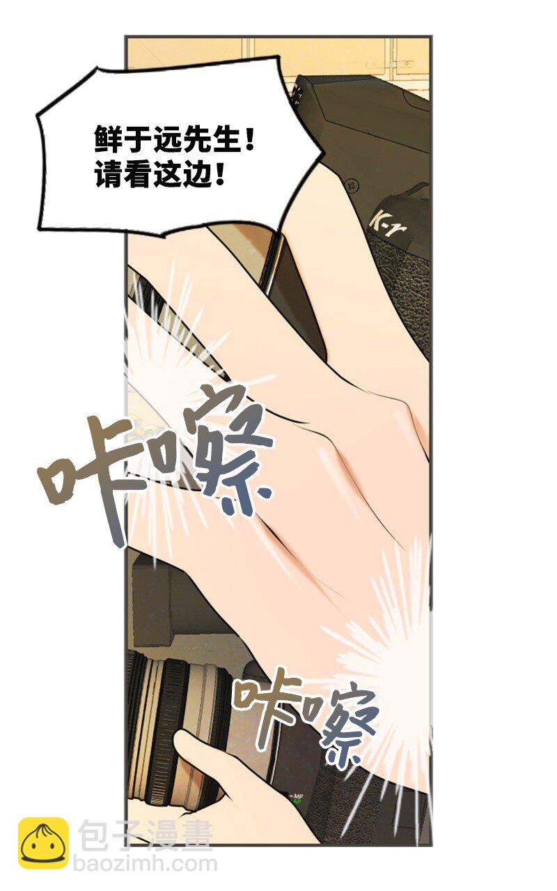31 被发现(1/2)-第31话