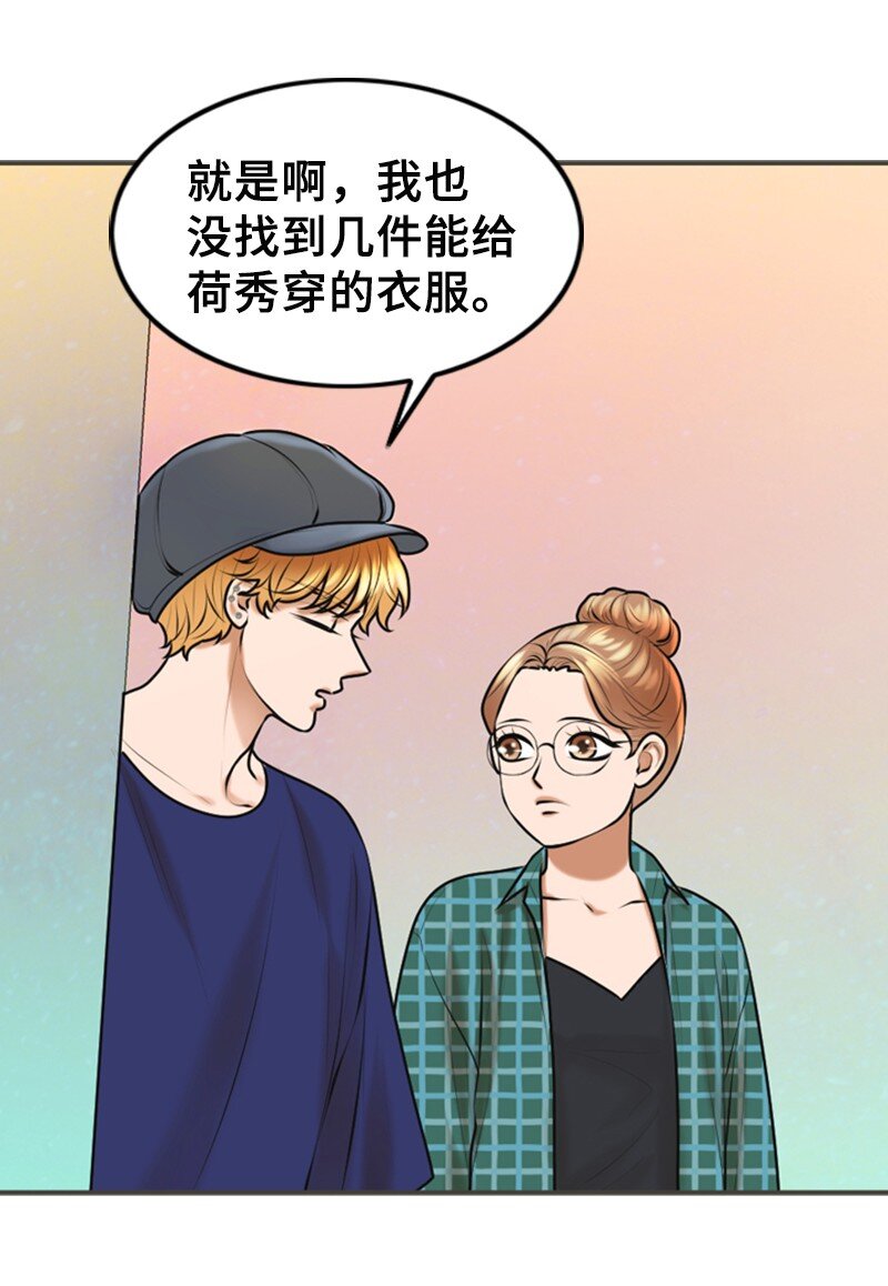 31 被发现(1/2)-第31话