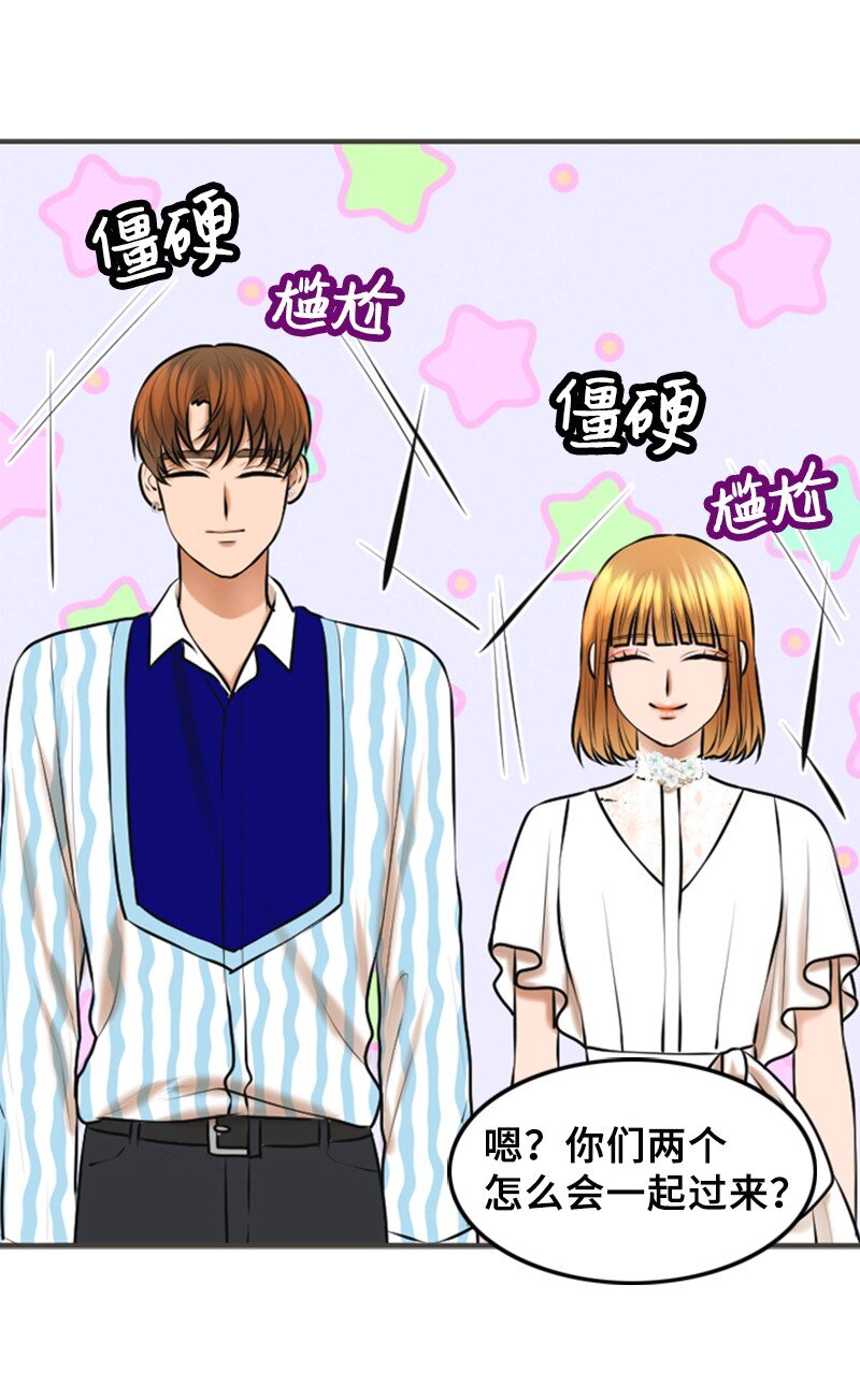 31 被发现(1/2)-第31话