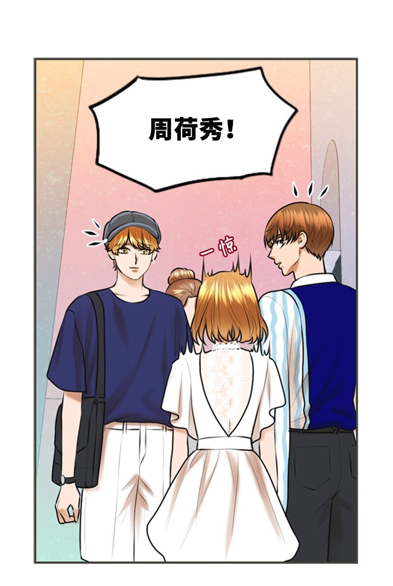 31 被发现(1/2)-第31话