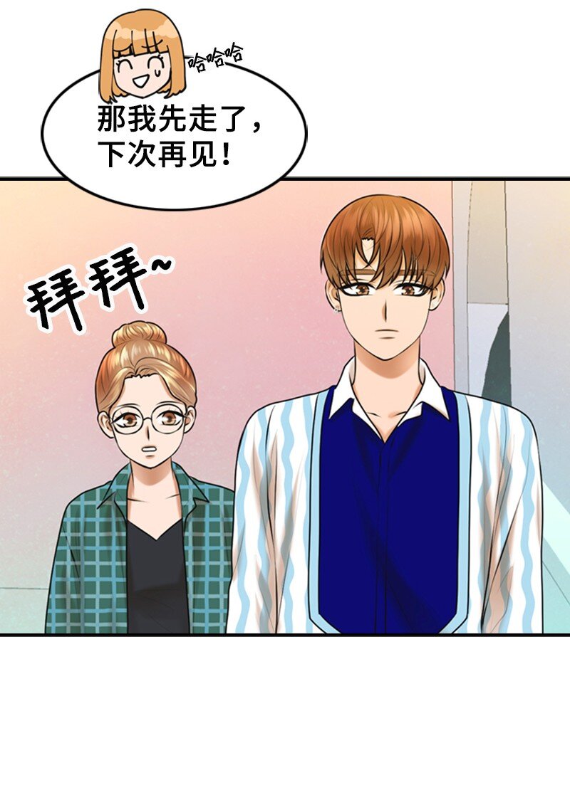 31 被发现(1/2)-第31话