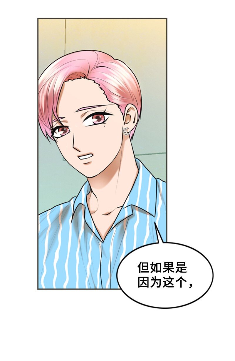 31 被发现(1/2)-第31话