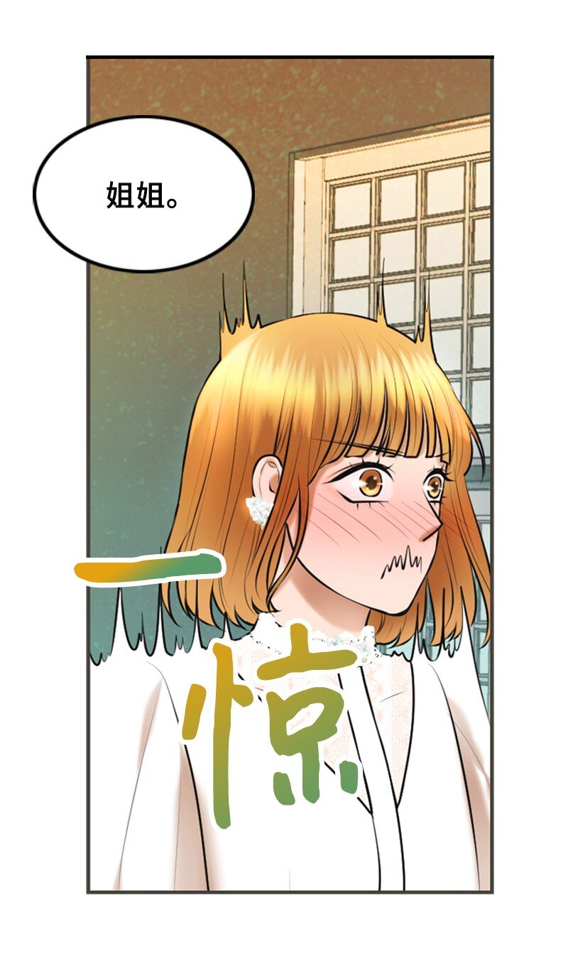 31 被发现(1/2)-第31话