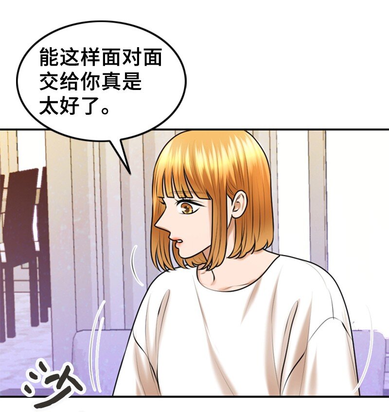 33 礼物(1/2)-第33话