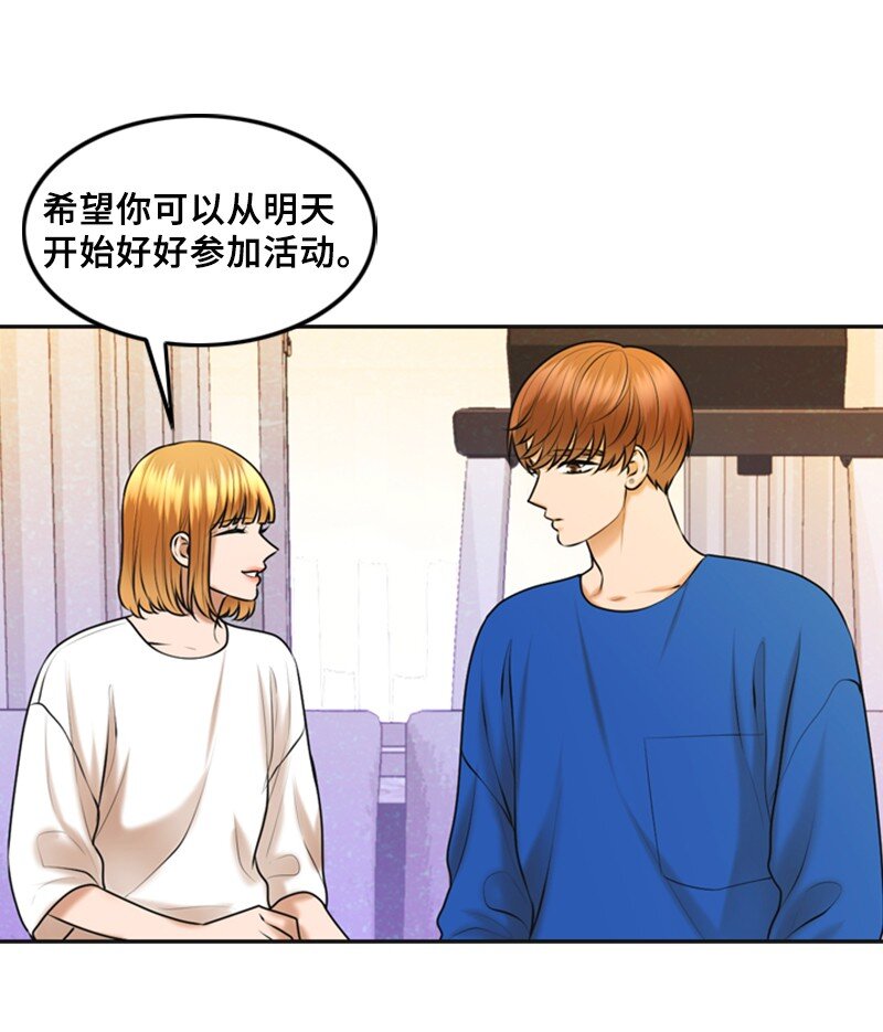 33 礼物(1/2)-第33话