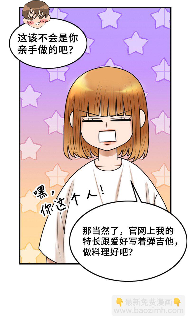 33 礼物(1/2)-第33话