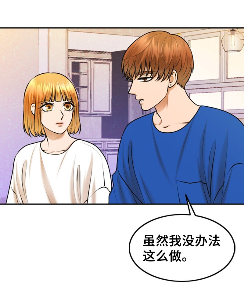 33 礼物(1/2)-第33话