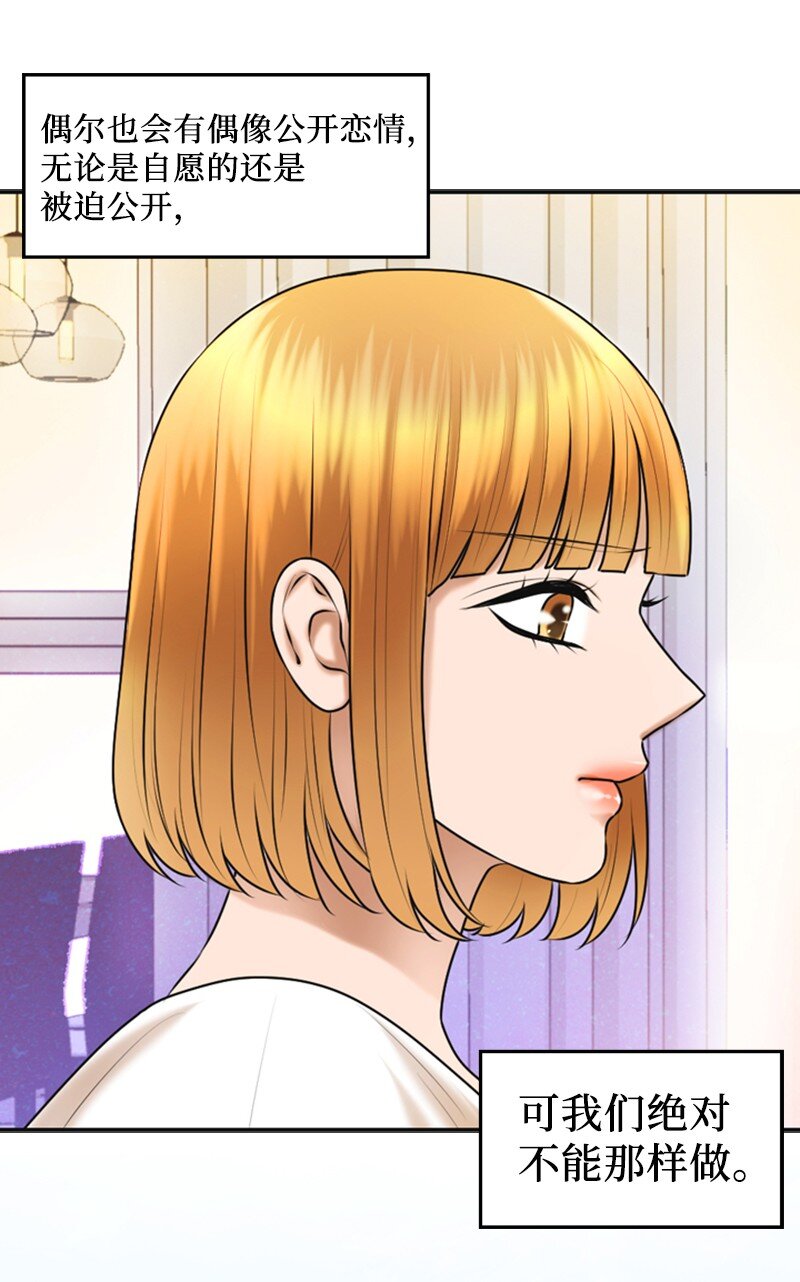 33 礼物(1/2)-第33话