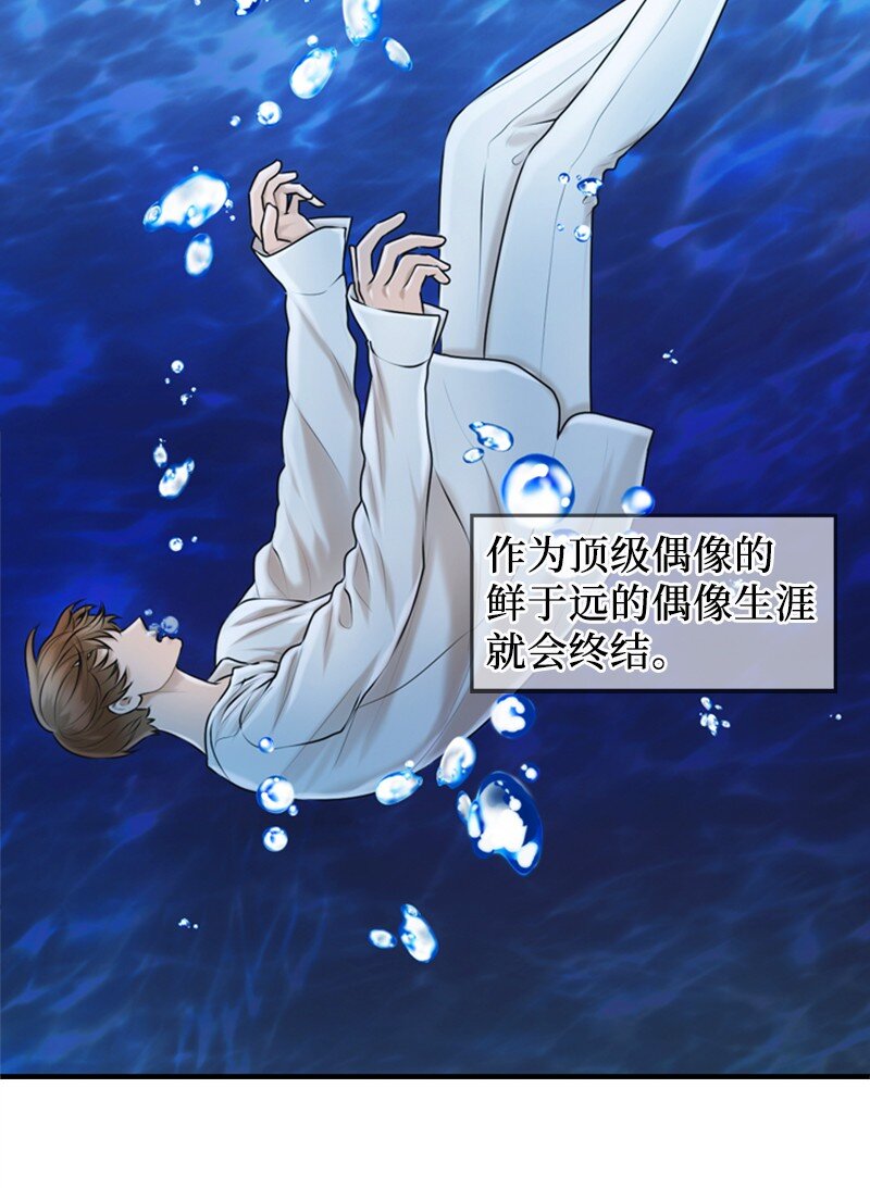 33 礼物(1/2)-第33话