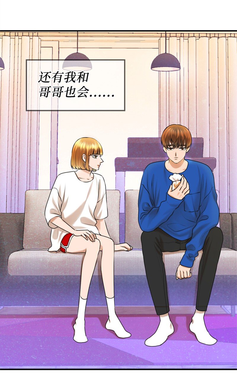 33 礼物(1/2)-第33话